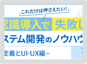 ウェビナーバナー